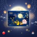Pokémon TCG Mid-Autumn Gift Box 2026 (Simplified Chinese)