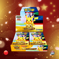 Pokémon MEGA 30th Celebration Booster Box Display (M6aF) | Traditional Chinese Edition