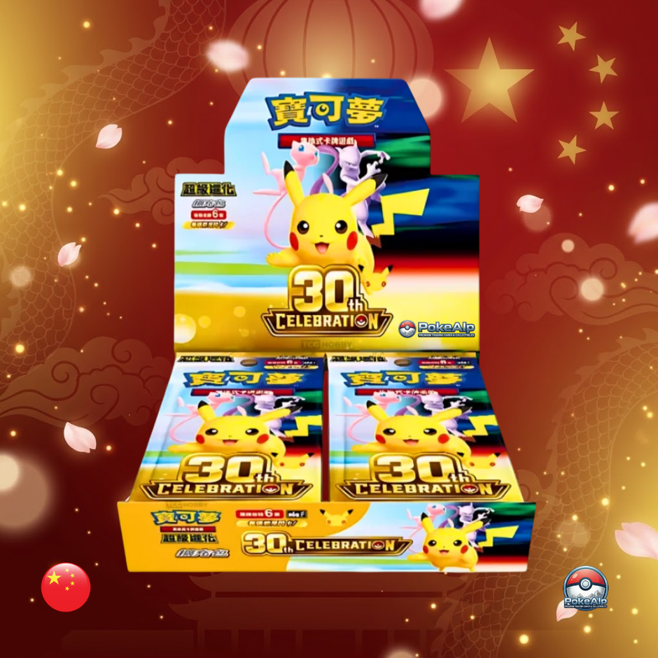 Pokémon MEGA 30th Celebration Booster Box Display (M6aF) | Traditional Chinese Edition