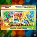 Pokémon MEGA – 30th-anniversary CELEBRATION | Japanese Edition