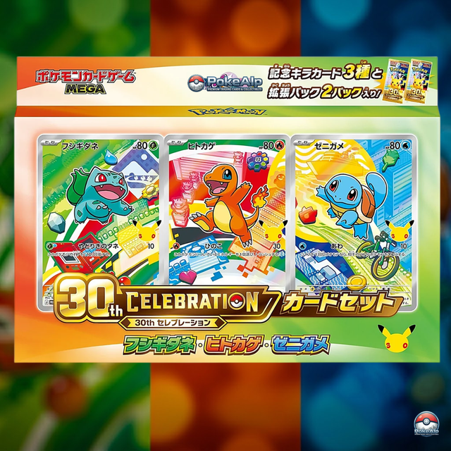 Pokémon MEGA – Feier zum 30. Jubiläum