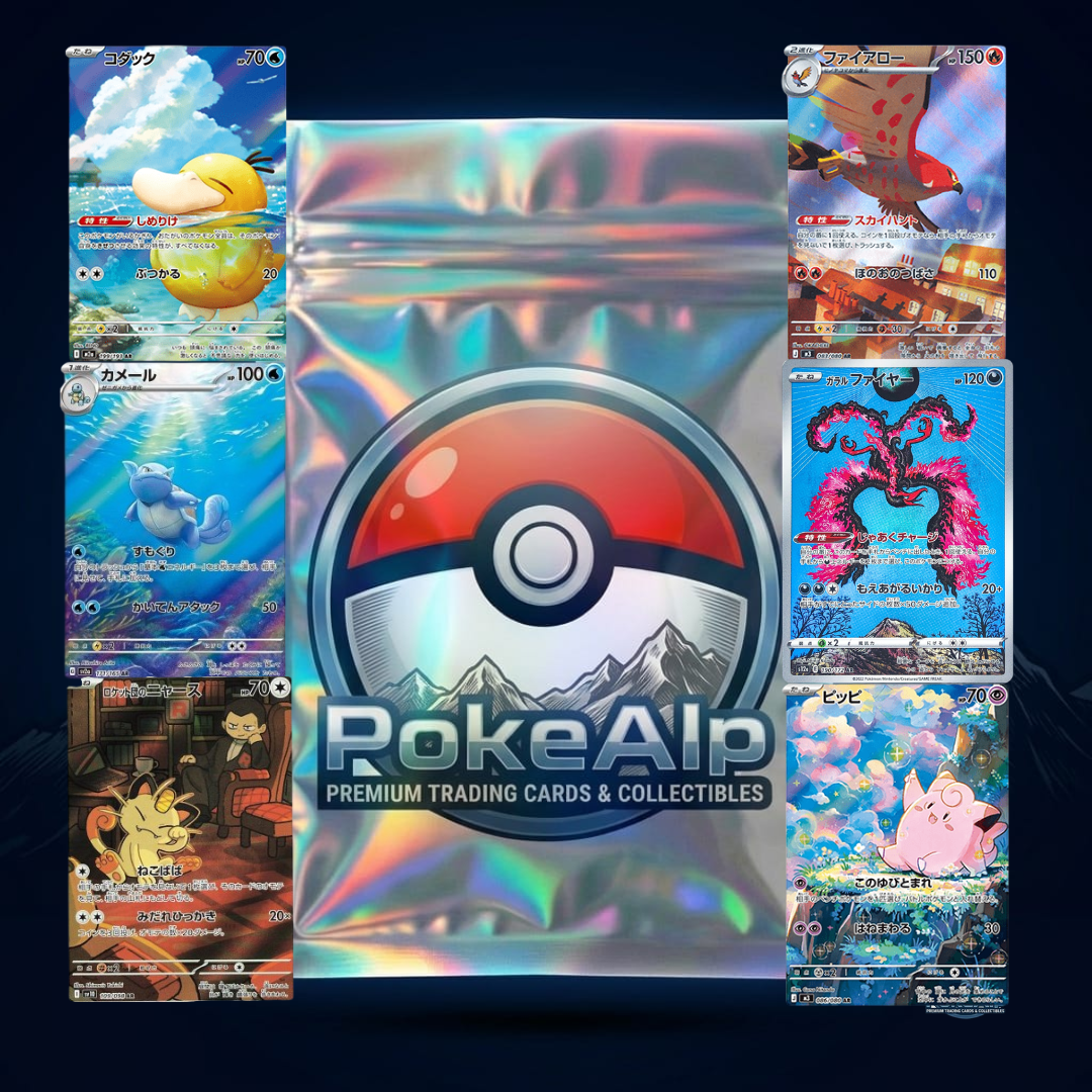 Pokémon Mystery AR Pack —  Cartes Art Rare Aléatoires | Sans Double Garanti | Édition Japonaise