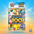 Pokémon Start Deck 100 — Battle Collection | Random 60-Card Deck | Japanese Edition
