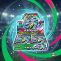 Pokémon MEGA – Aura-Suche m7 | Japanisches Display