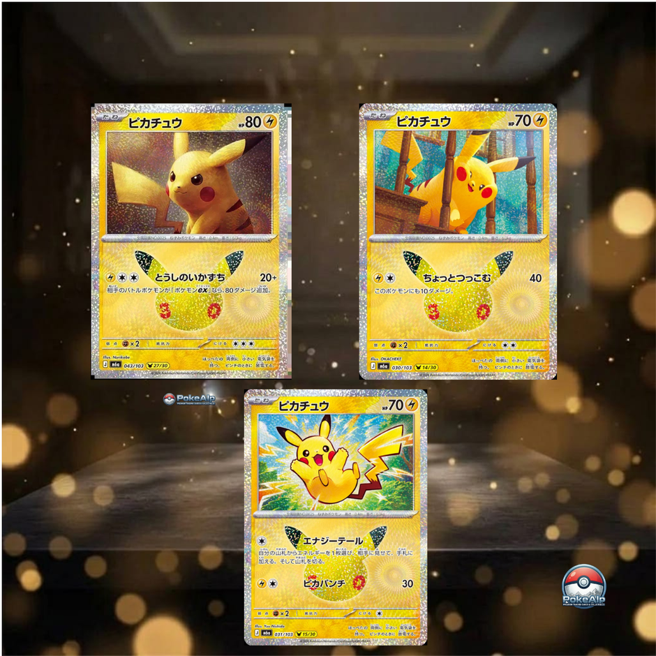 Pokémon 30th CELEBRATION (M6A) | Boîte Japonaise - 20 Boosters