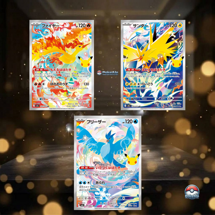 Pokémon 30th CELEBRATION (M6A) | Japanische Box - 20 Booster