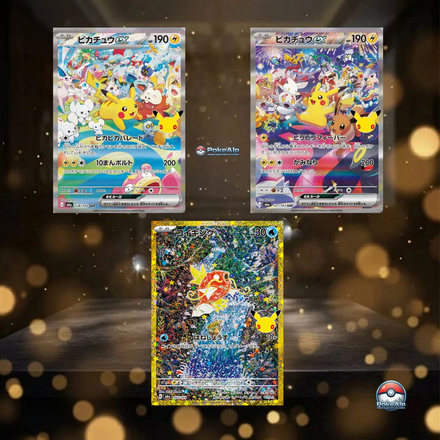 Pokémon 30th CELEBRATION (M6A) | Japanische Box - 20 Booster