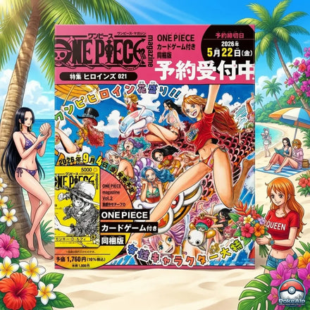(PRÉCOMMANDE) One Piece Carte Promo Monkey D. Luffy ST29-001 — ONE PIECE Magazine Vol.21 (Japonais)