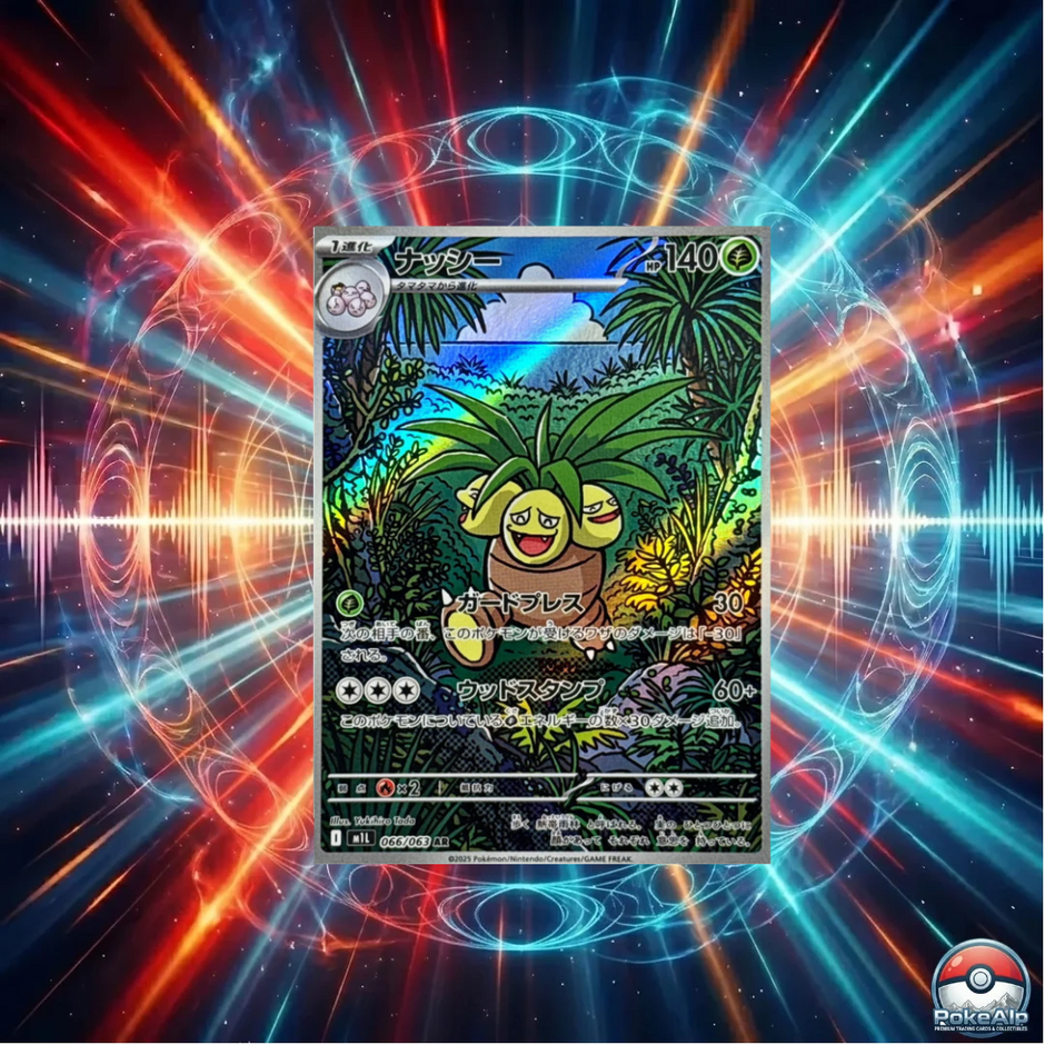 Pokémon AR Set Mega Brave [M1L] (JP)
