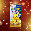 Pokémon 30th Celebration (M6a) | Booster Chinois