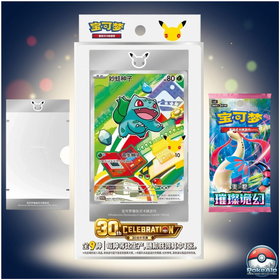 Pokémon 30th Anniversary Original Partner Special Illustration Card Set Vol.1 Chinese (Blind Box) | Chinese Pokemon Card