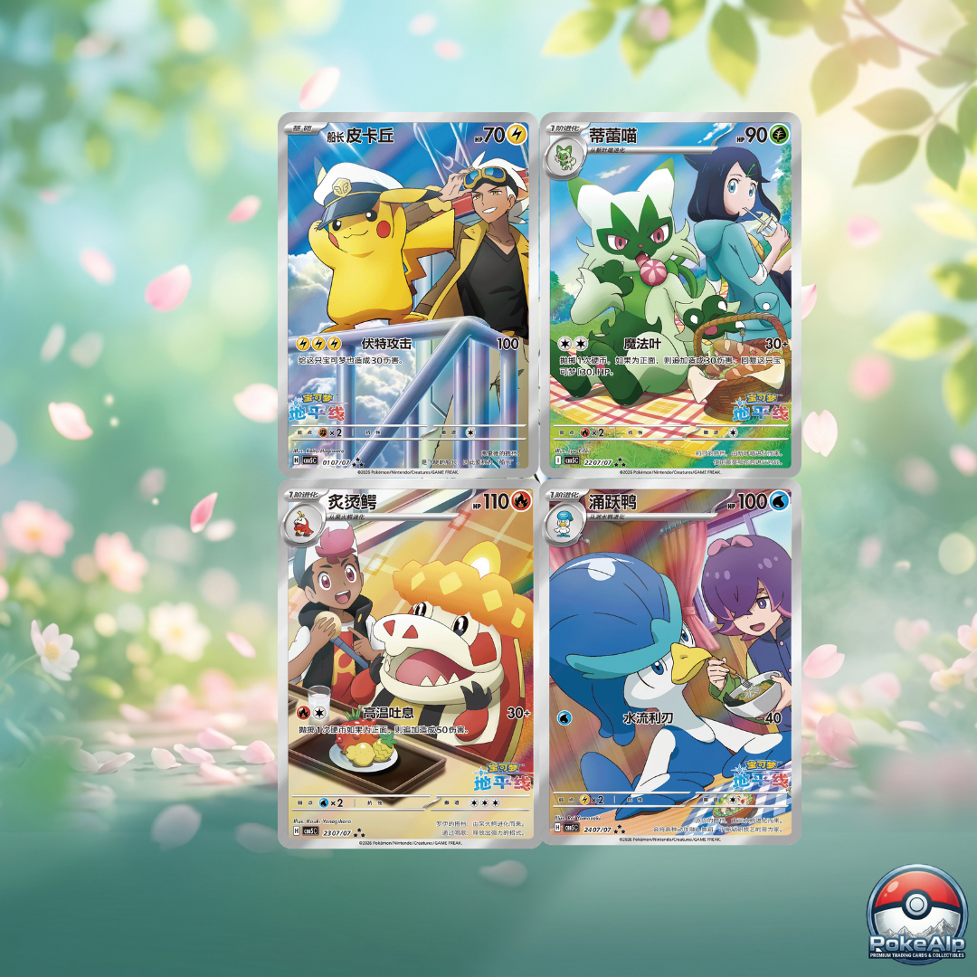 Pokémon Pack de Gemmes Vol.5 (CBB5C) | Boîte Chinoise — 18 Booster
