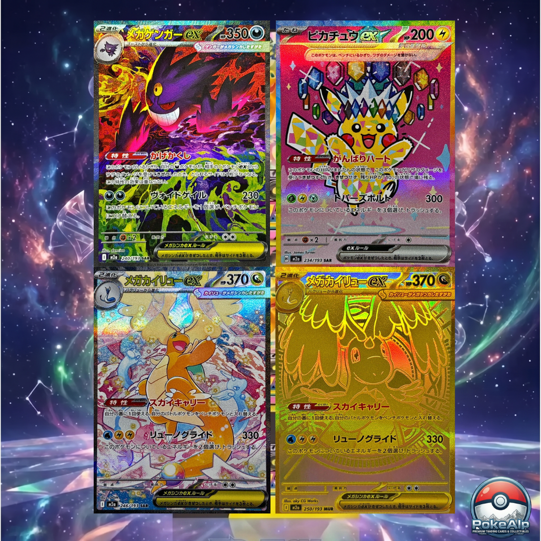 Pokémon Mega Dream EX (M2a) | Display Japonais