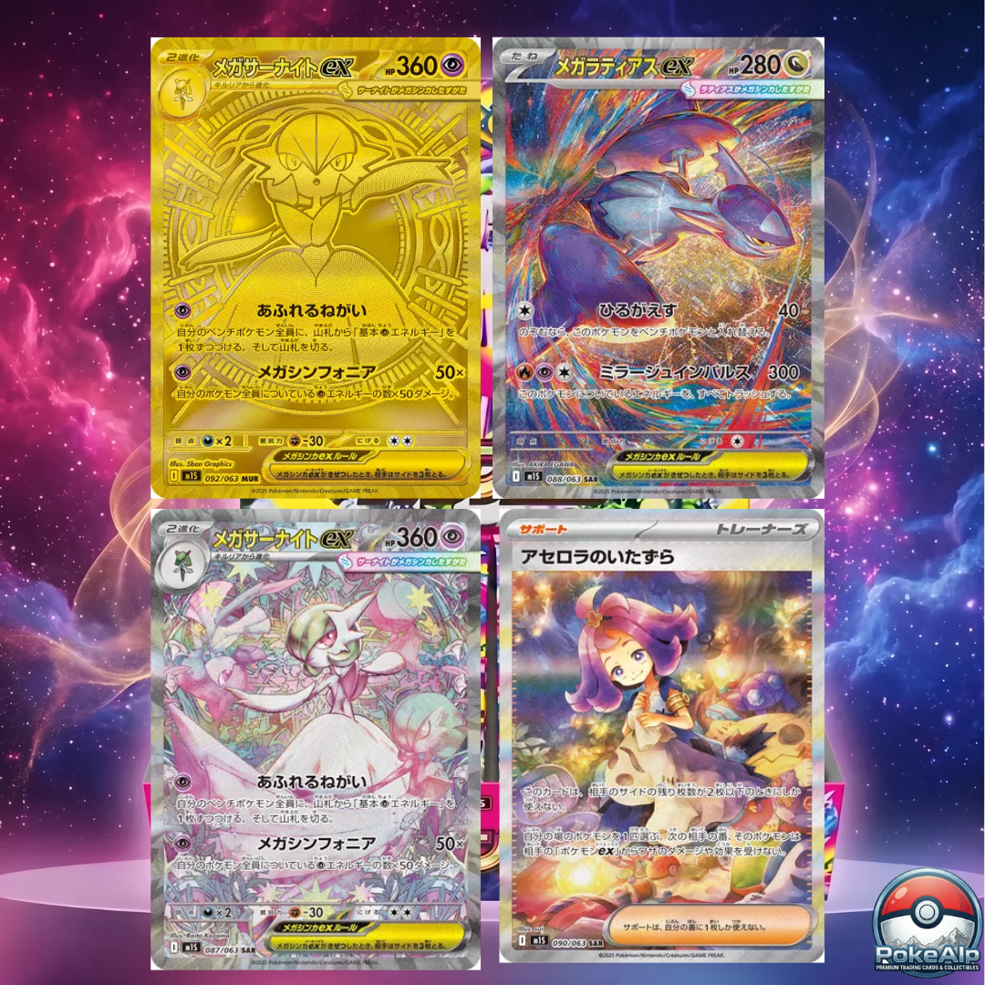 Pokémon MEGA Symphonia (M1S)  | Display Japonais