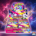 Pokémon MEGA Symphonia (M1S)  | Display Japonais