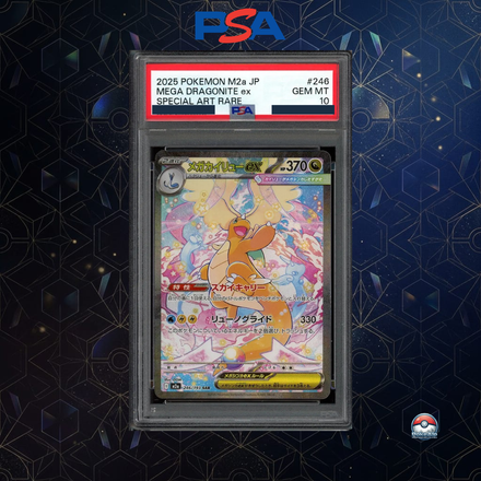 Mega Dragonite ex SAR 246/193 | M2a Mega Dream ex | PSA 10 Gem Mint | Édition Japonaise
