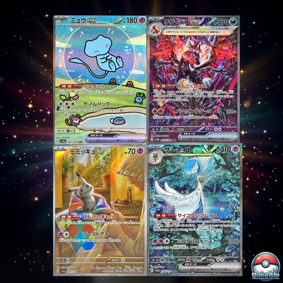 Pokémon Shiny treasure ex (sv4a) | Boîte Japonaise — 10 Boosters