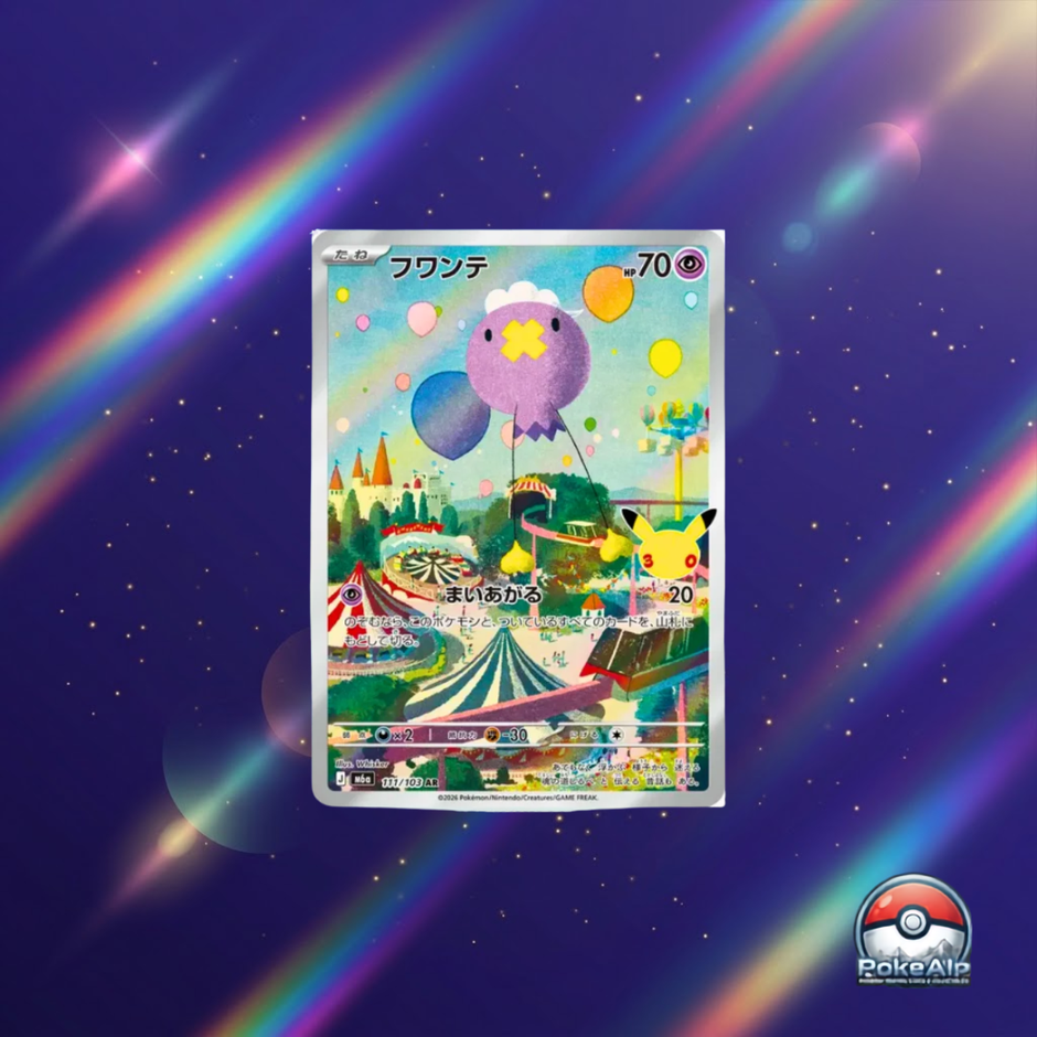 Pokémon 30th Celebration | Collection cartes Art Rare (AR) | Carte à l'unité ou set complet 20 cartes | Édition japonaise