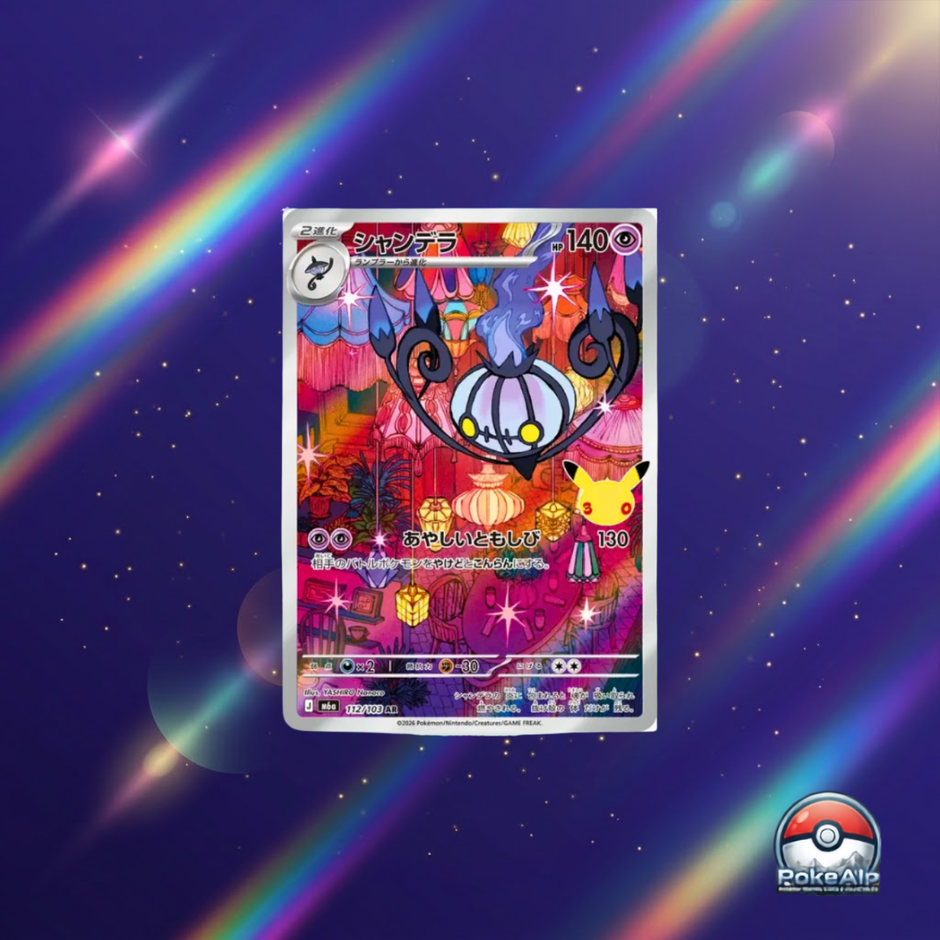 Pokémon 30th Celebration | Collection cartes Art Rare (AR) | Carte à l'unité ou set complet 20 cartes | Édition japonaise