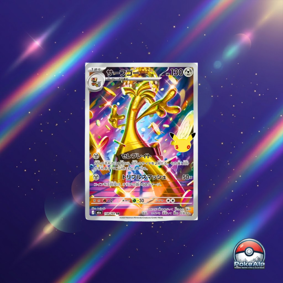 Pokémon 30th Celebration | Collection cartes Art Rare (AR) | Carte à l'unité ou set complet 20 cartes | Édition japonaise