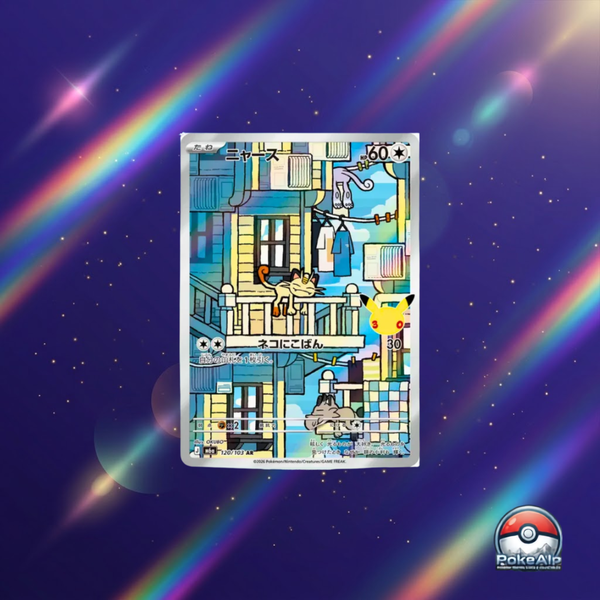 Mauzi AR — 120/103