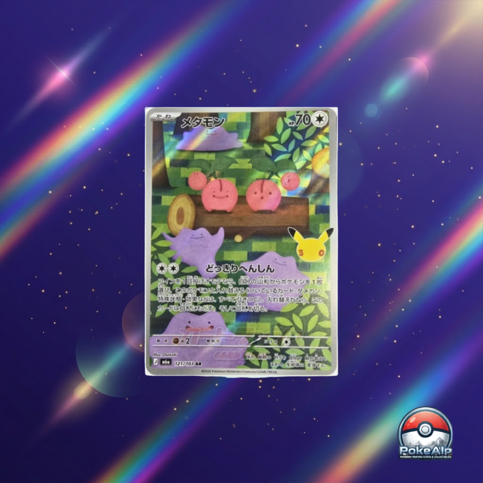 Pokémon 30th Celebration | Collection cartes Art Rare (AR) | Carte à l'unité ou set complet 20 cartes | Édition japonaise