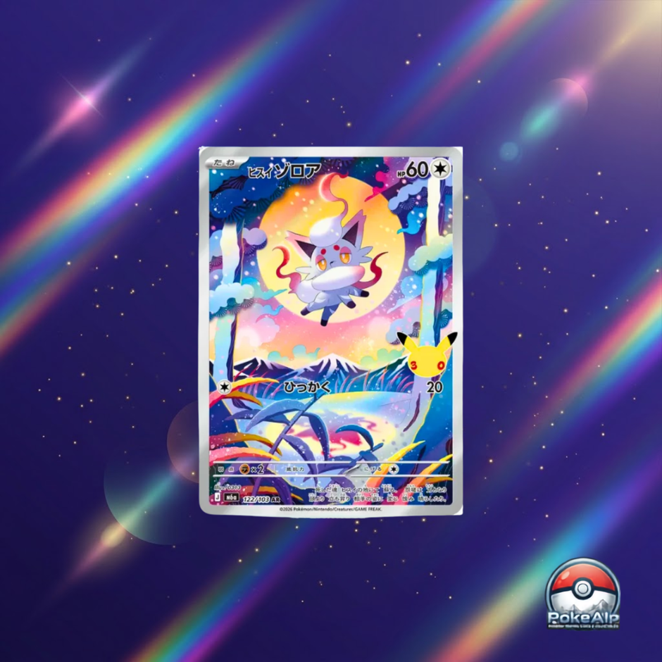 Pokémon 30th Celebration | Collection cartes Art Rare (AR) | Carte à l'unité ou set complet 20 cartes | Édition japonaise