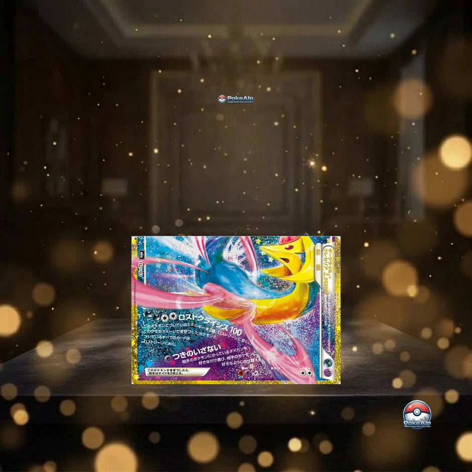 Cartes Pokémon 30th Celebration Legendary Reprint (M6a) | Cartes à l'unité | Édition japonaise