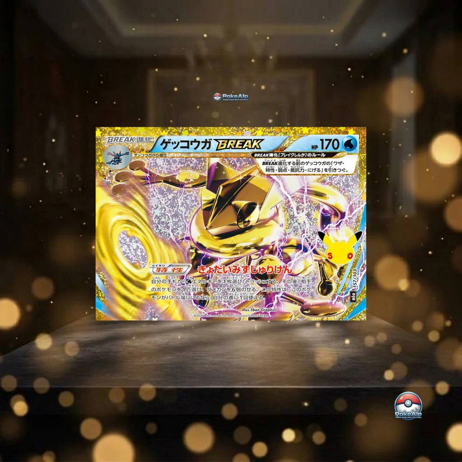 Cartes Pokémon 30th Celebration Legendary Reprint (M6a) | Cartes à l'unité | Édition japonaise