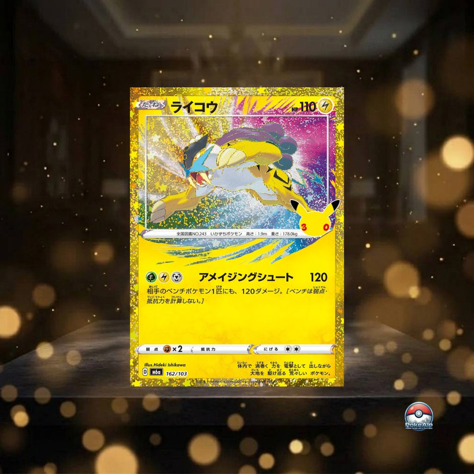 Cartes Pokémon 30th Celebration Legendary Reprint (M6a) | Cartes à l'unité | Édition japonaise
