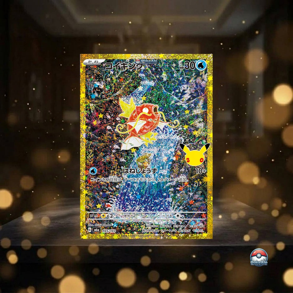 Cartes Pokémon 30th Celebration Legendary Reprint (M6a) | Cartes à l'unité | Édition japonaise