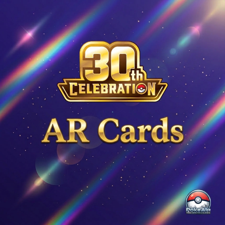 Pokémon 30th Celebration | Collection cartes Art Rare (AR) | Carte à l'unité ou set complet 20 cartes | Édition japonaise