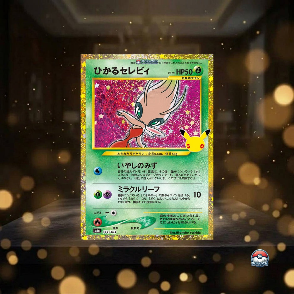 Cartes Pokémon 30th Celebration Legendary Reprint (M6a) | Cartes à l'unité | Édition japonaise