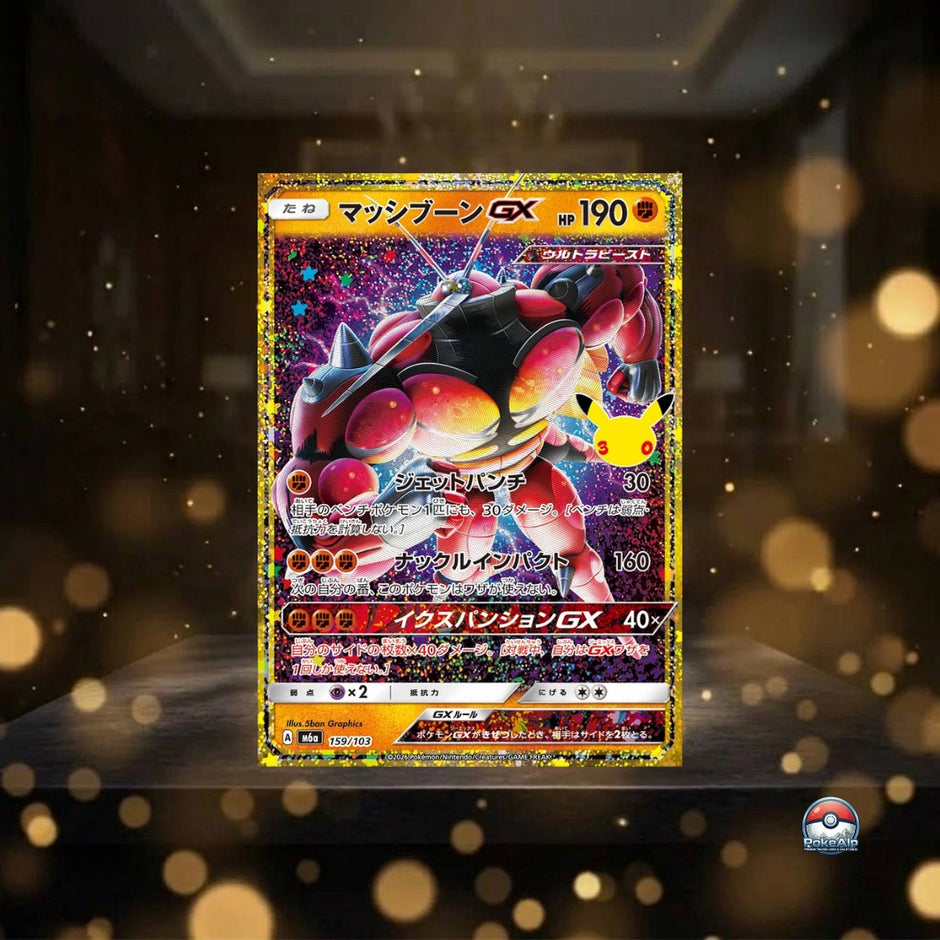 Cartes Pokémon 30th Celebration Legendary Reprint (M6a) | Cartes à l'unité | Édition japonaise