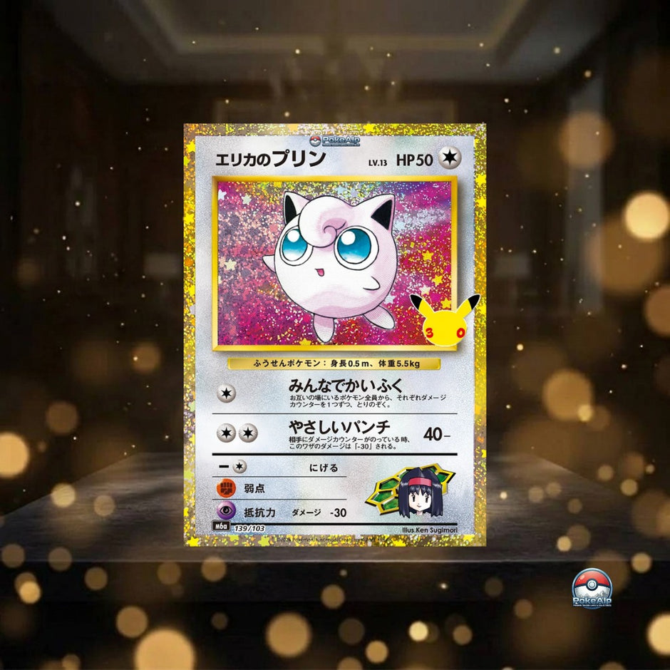 Cartes Pokémon 30th Celebration Legendary Reprint (M6a) | Cartes à l'unité | Édition japonaise