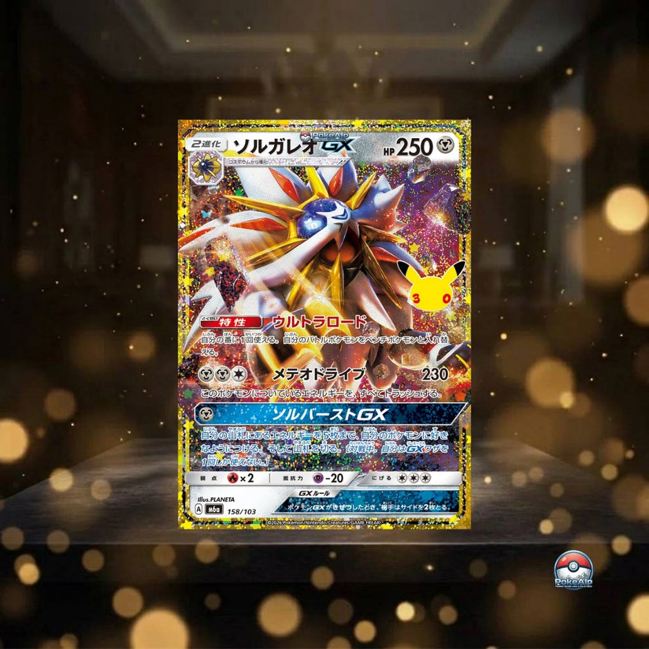 Cartes Pokémon 30th Celebration Legendary Reprint (M6a) | Cartes à l'unité | Édition japonaise