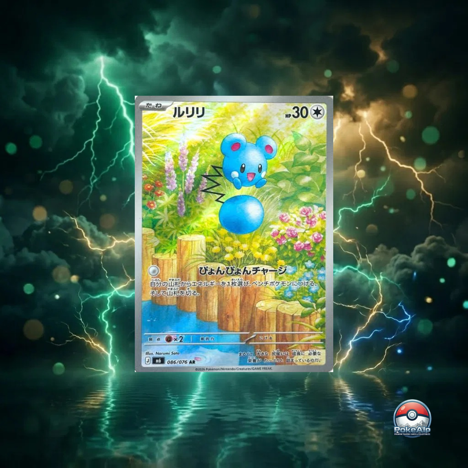 Pokémon AR Set Storm Emeralda [M6] (JP)