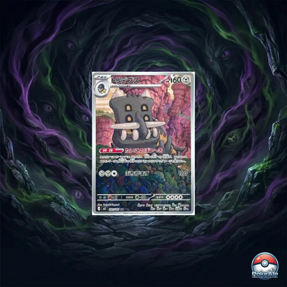Pokémon AR Set Abyss Eye [M5] (JP)