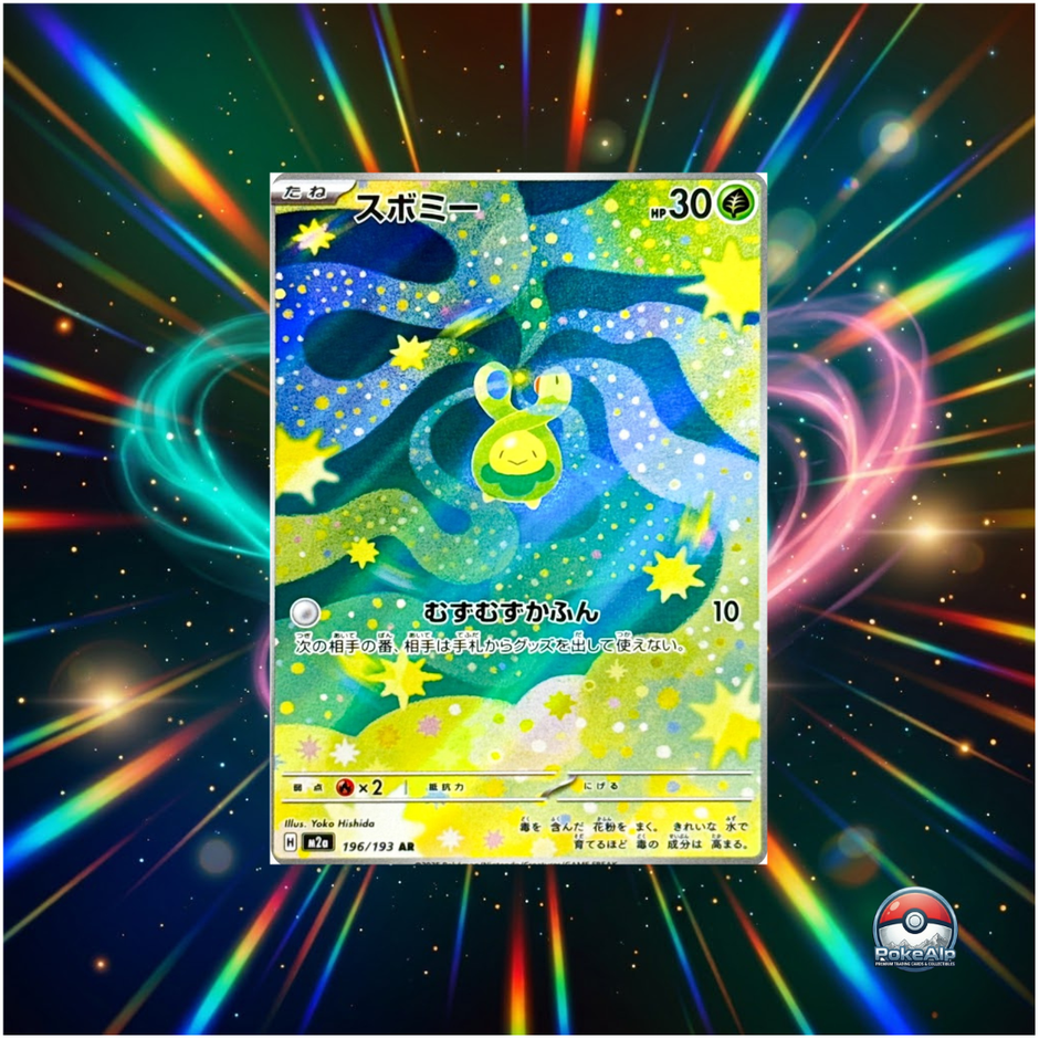 Pokémon AR Set Mega Dream ex [M2a] (JP)