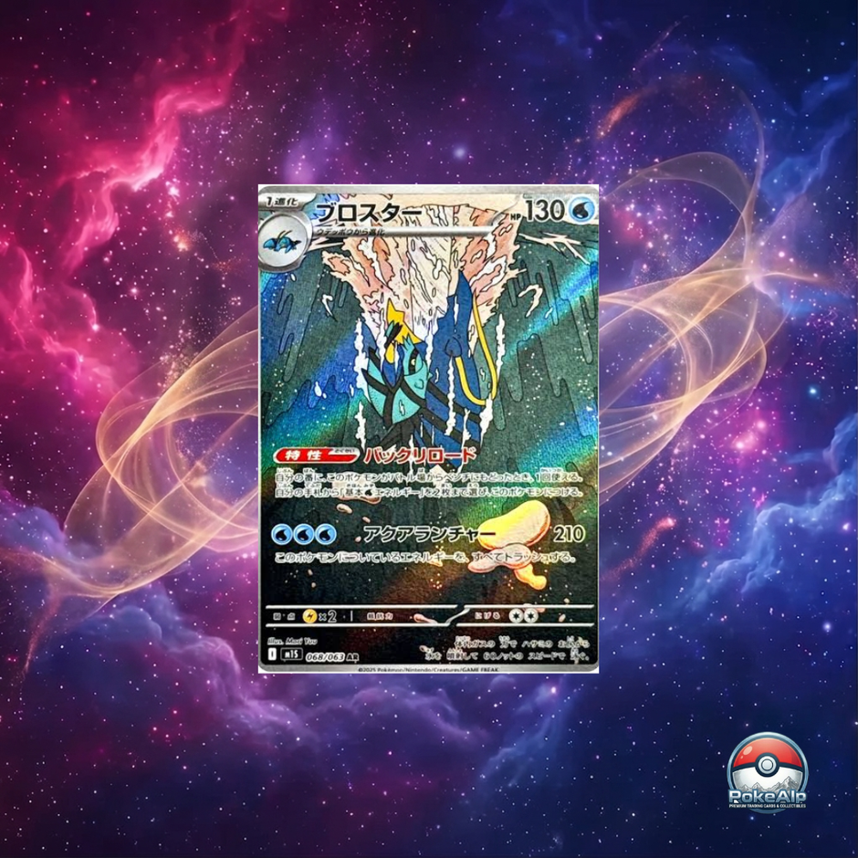 Pokémon AR Set Mega Symphonia [M1S] (JP)