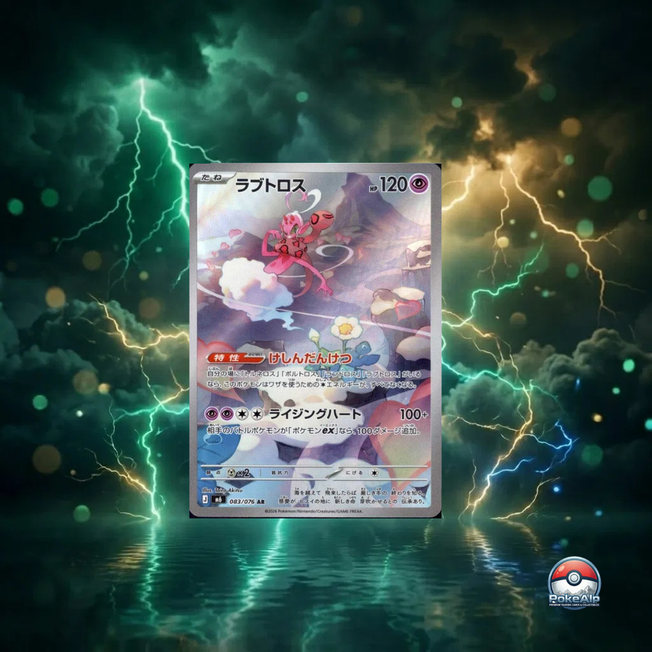 Pokémon AR Set Storm Emeralda [M6] (JP)