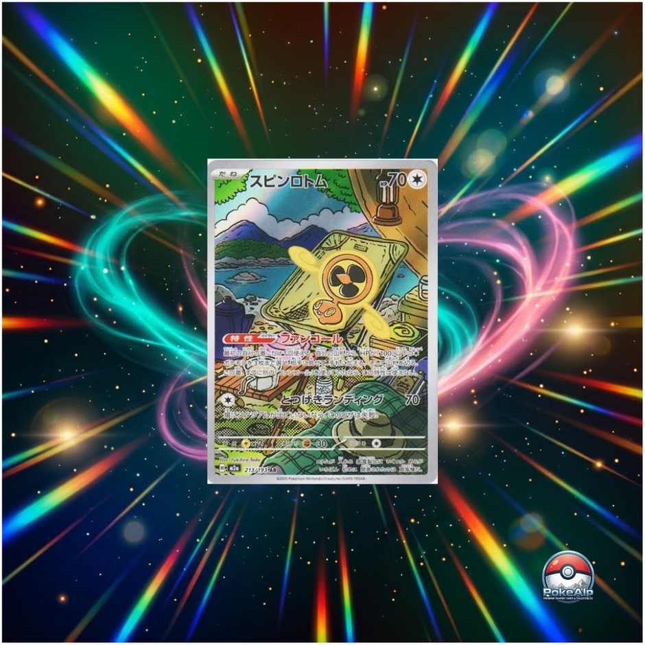 Pokémon AR Set Mega Dream ex [M2a] (JP)