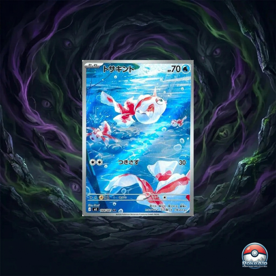 Pokémon AR Set Abyss Eye [M5] (JP)