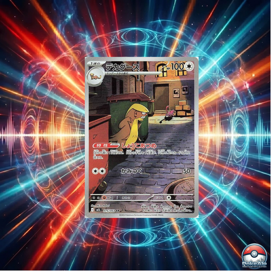 Pokémon AR Set Mega Brave [M1L] (JP)