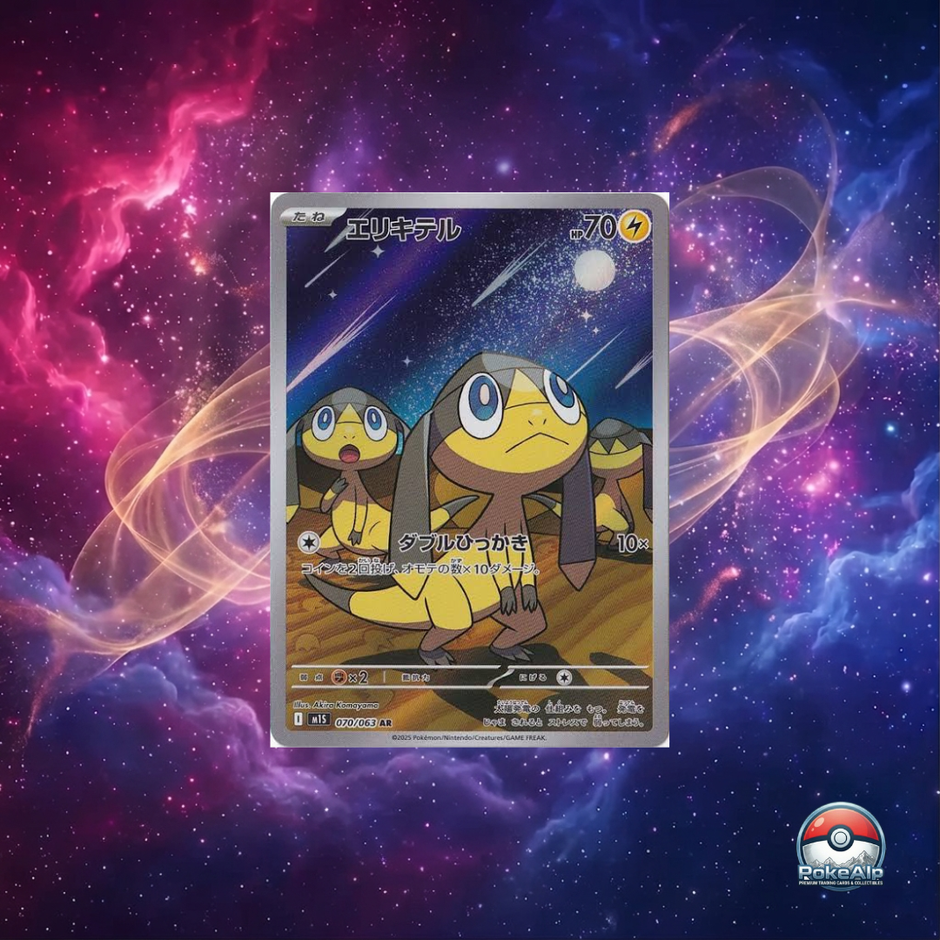 Pokémon AR Set Mega Symphonia [M1S] (JP)