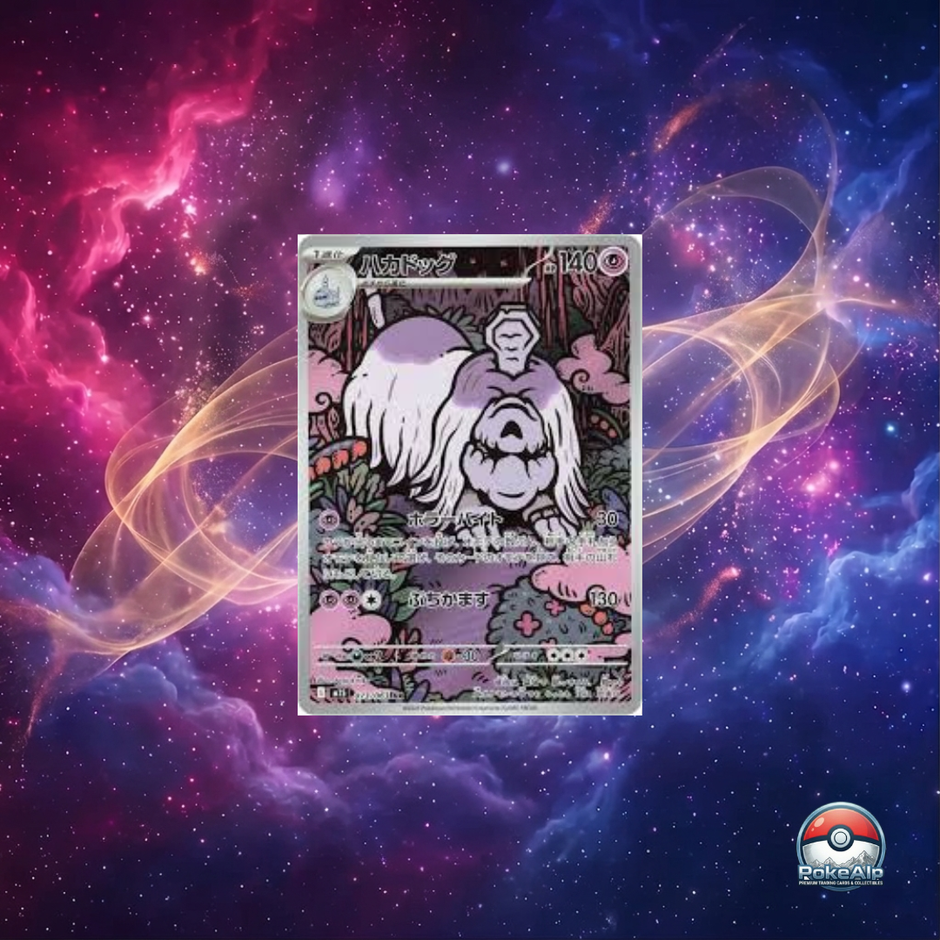 Pokémon AR Set Mega Symphonia [M1S] (JP)