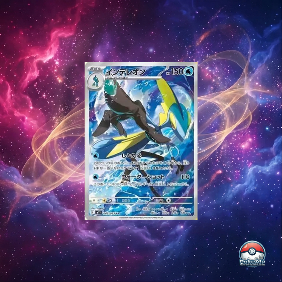 Pokémon AR Set Mega Symphonia [M1S] (JP)