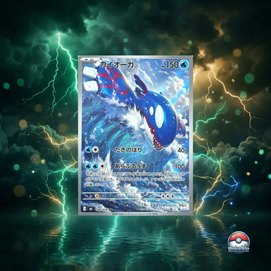 Pokémon AR Set Storm Emeralda [M6] (JP)