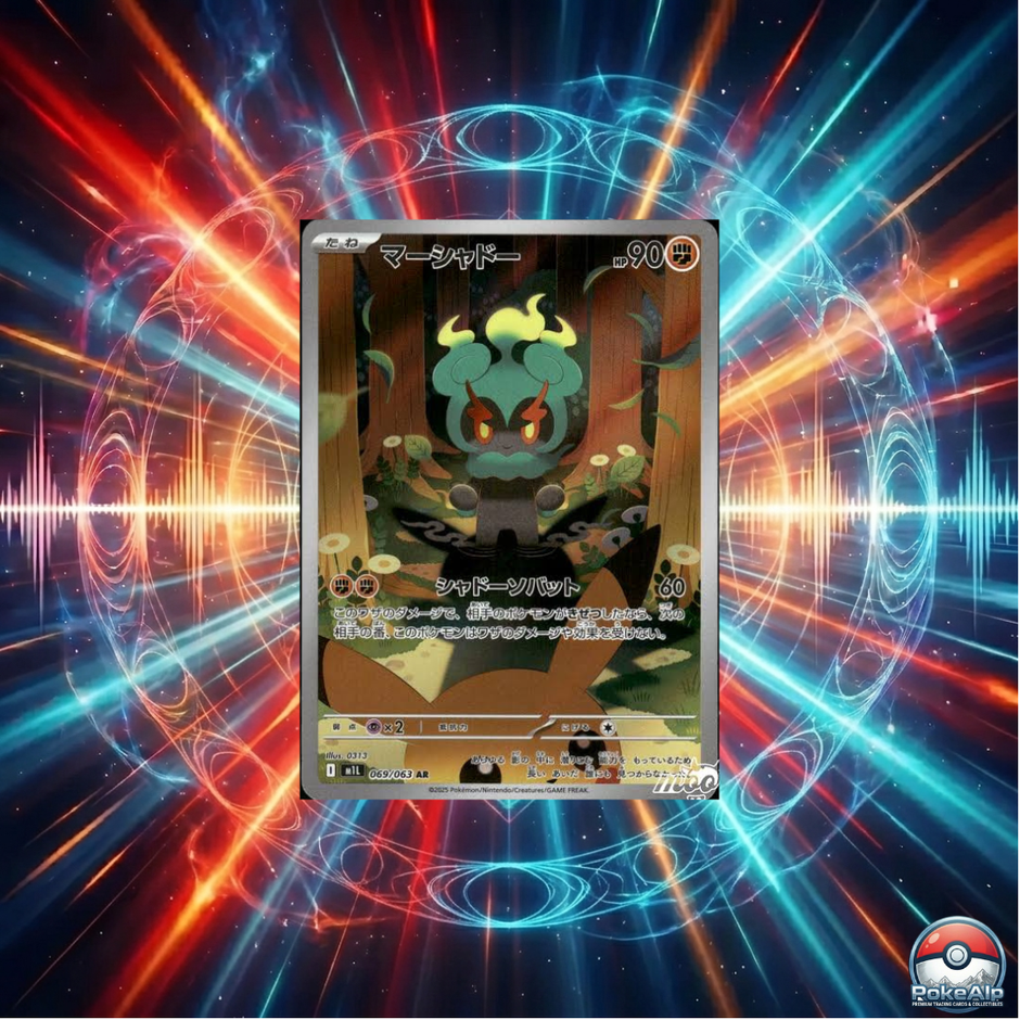 Pokémon AR Set Mega Brave [M1L] (JP)