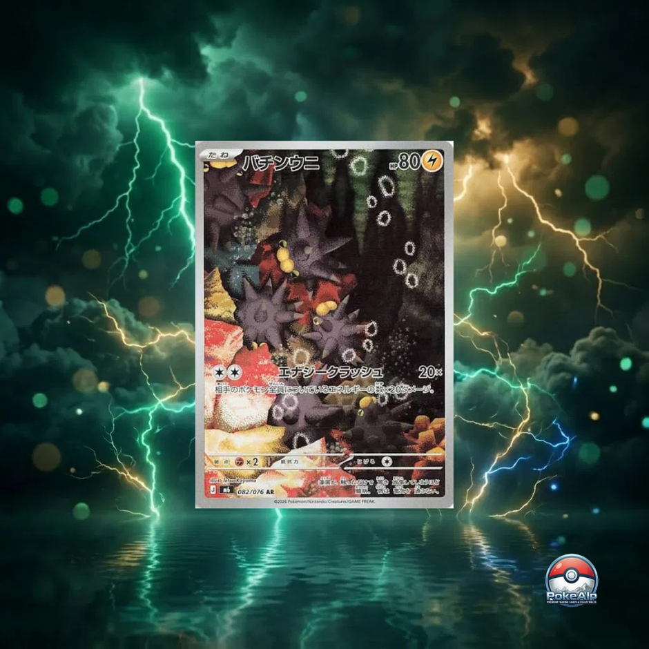 Pokémon AR Set Storm Emeralda [M6] (JP)